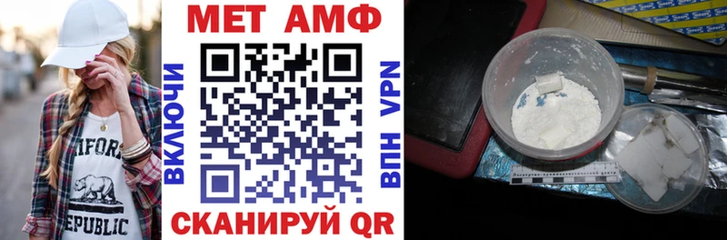 АМФЕТАМИН 97%  Аркадак 