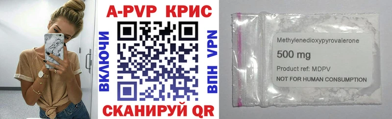 A-PVP СК КРИС купить наркоту Аркадак