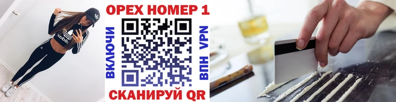 магазин продажи   МЕГА как войти  сайты даркнета официальный сайт  Аркадак  COCAIN 99% 