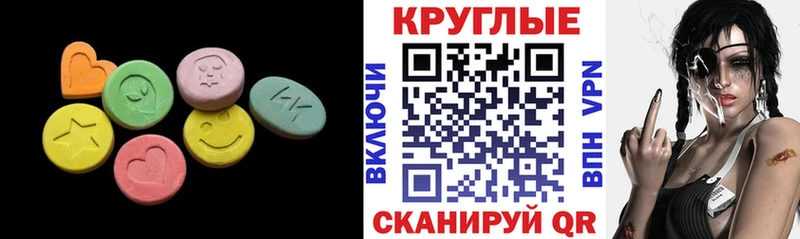 ЭКСТАЗИ Cube  Аркадак 