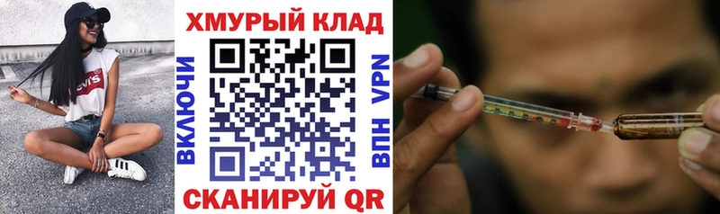 Героин Heroin  Аркадак 