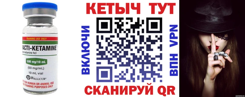 Кетамин ketamine  магазин  наркотиков  Аркадак 