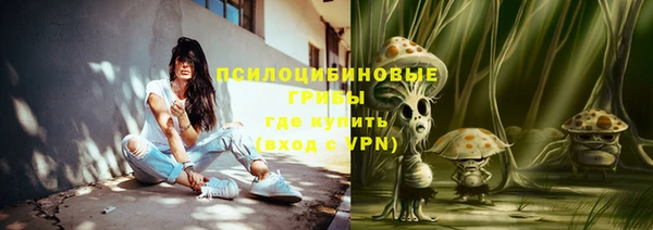 мяу мяу кристалл Алексин
