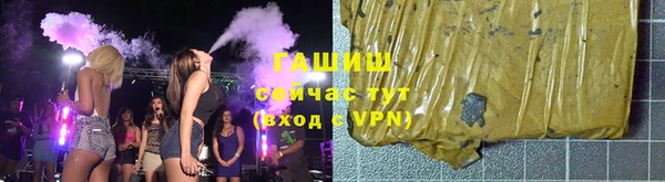 синтетический гашиш Алзамай