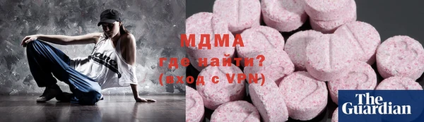 мяу мяу кристалл Алексин