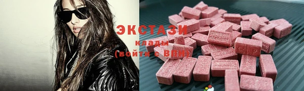 синтетический гашиш Алзамай