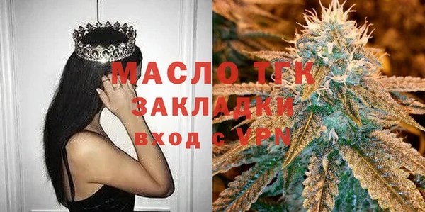 мяу мяу кристалл Алексин