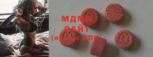 мяу мяу кристалл Алексин