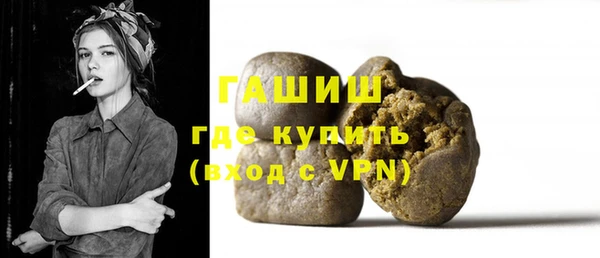 соль ск Белокуриха