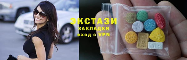 синтетический гашиш Алзамай
