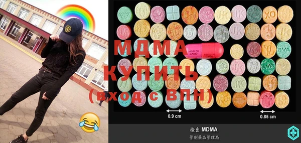 метадон Беломорск