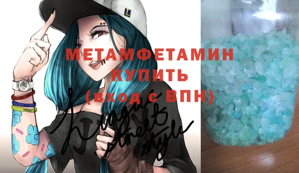 бутик Заволжье