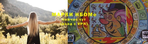 синтетический гашиш Алзамай