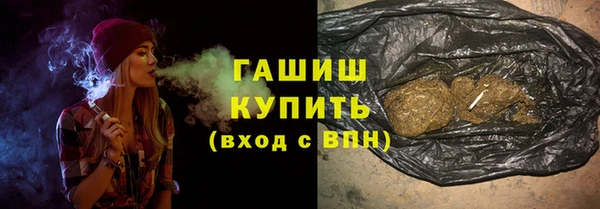 мяу мяу кристалл Алексин