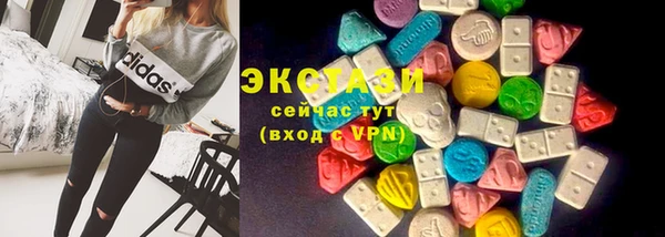 соль ск Белокуриха