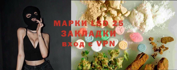 мяу мяу кристалл Алексин