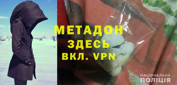 мяу мяу кристалл Алексин