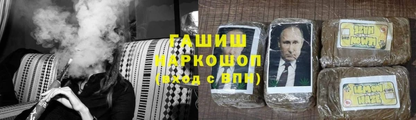синтетический гашиш Алзамай