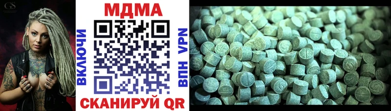 кракен как зайти Аркадак MDMA кристаллы купить сайты