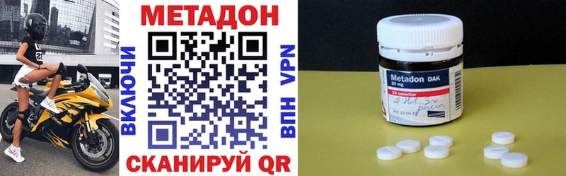 МЕТАДОН VHQ  mega ссылка  Аркадак 