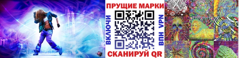 где купить наркоту  Аркадак  ОМГ ОМГ рабочий сайт  Марки NBOMe 1,8мг 